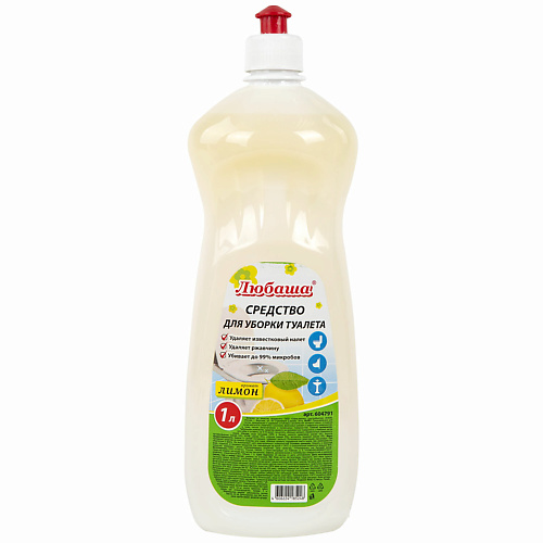 ЛЮБАША Средство для уборки туалета Лимон 1000.0 максиколд рино пор пак лимон 10