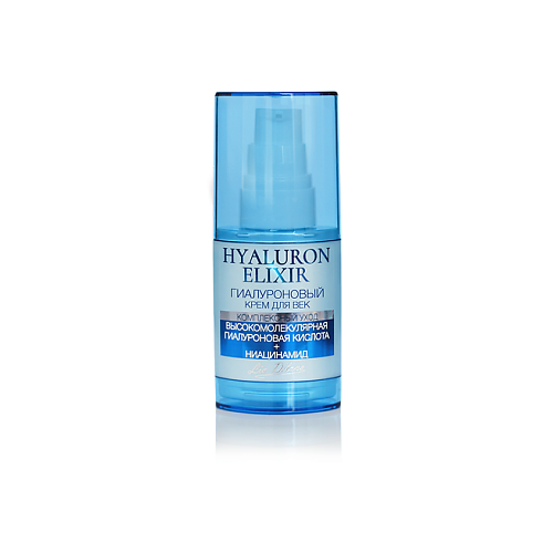 LIV DELANO Гиалуроновый крем для век Hyaluron Elixir 35.0 name skin care крем для лица 3d гиалуроновый глубокое увлажнение 120 0