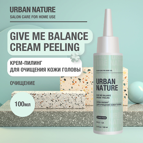 URBAN NATURE GIVE ME BALANCE cream PEELING Крем-пилинг для очищения кожи головы 100.0 натуральный пилинг greens peeling