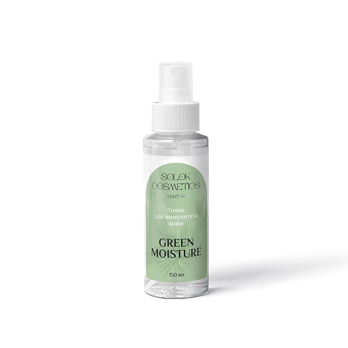 фото Solok cosmetics тоник для иммунитета кожи "green moisture" 150.0