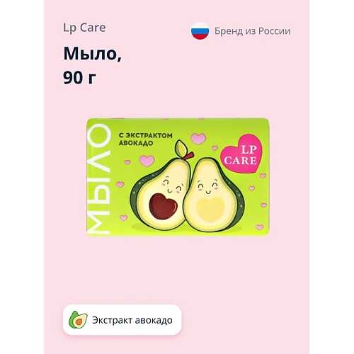 LP CARE Мыло С экстрактом авокадо 90.0 suiskin мыло очищающее с экстрактом авокадо