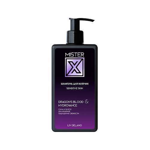 LIV DELANO Шампунь для мужчин Sensitive skin MISTER X 250.0 селенцин пептид актив шампунь пептидный для мужчин интенсивная терапия 200 мл