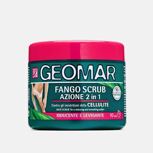 GEOMAR Грязь-скраб антицеллюлитный 2 в 1 600.0 geomar натуральное масло сладкого миндаля для тела 250