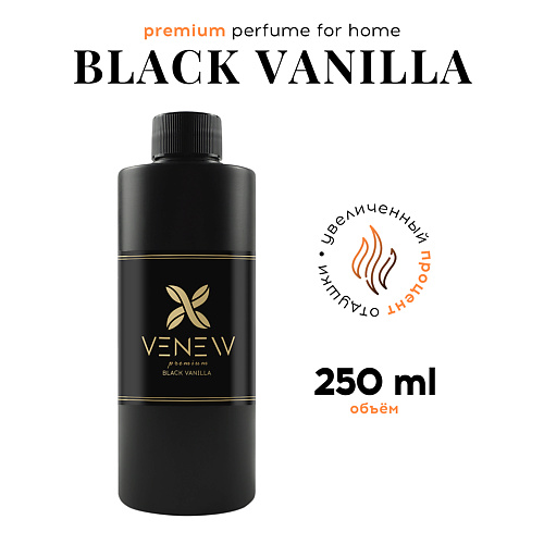 VENEW Наполнитель для ароматического диффузора рефил Black vanilla 250.0 venew наполнитель для ароматического диффузора рефил cedar patch jasmine 250 0