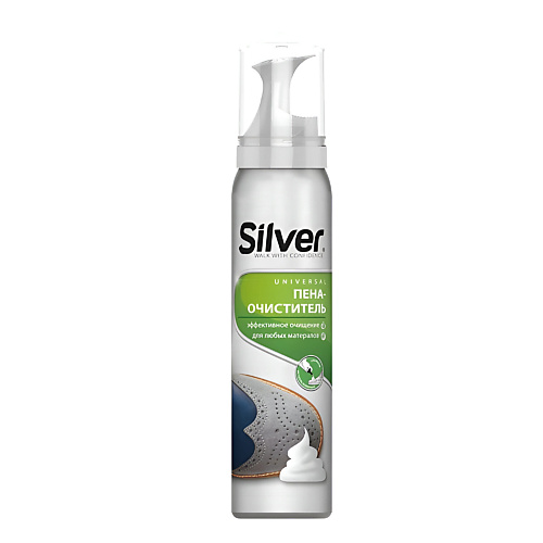 SILVER Пена для чистки спортивной обуви 150.0 helmetex нейтрализатор запаха для спортивной экипировки helmetexsport 50
