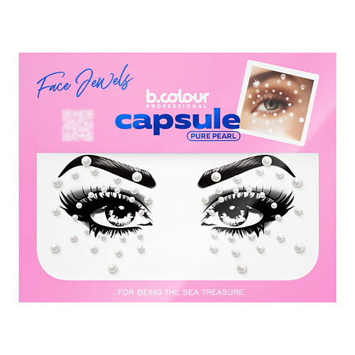 7DAYS Бусинки для лица Pure pearl B.COLOUR PROFESSIONAL CAPSULE 7days подарочный набор b colour professional capsule pink mania