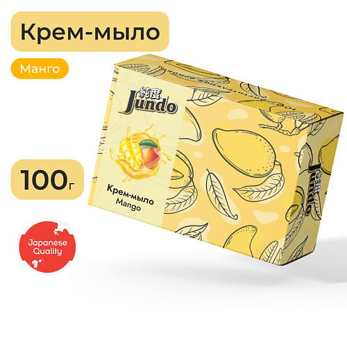 JUNDO Крем-мыло твердое Mango 100.0 мыло туалетное твердое гранат и красный виноград la florentina ла флорентина 106г