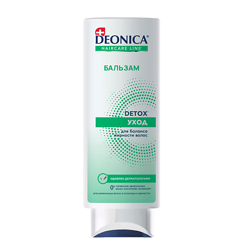 DEONICA Бальзам для волос Detox уход 250.0 synergetic бальзам для волос ежедневный уход hair therapy 360 0