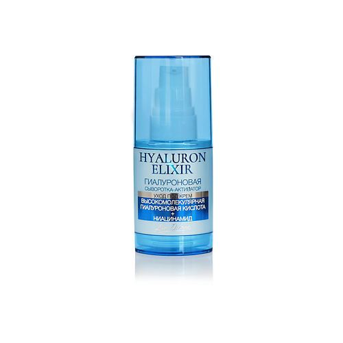 LIV DELANO Гиалуроновая сыворотка - активатор Hyaluron Elixir 35.0 витэкс сыворотка активатор для густоты волос густые и блестящие 125