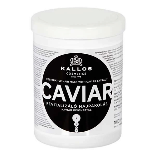 KALLOS COSMETICS Маска для волос с черной икрой 1000.0 шампунь с икрой для улучшения окрашенных и химически обработанных волос caviar supreme 19068 1000 мл
