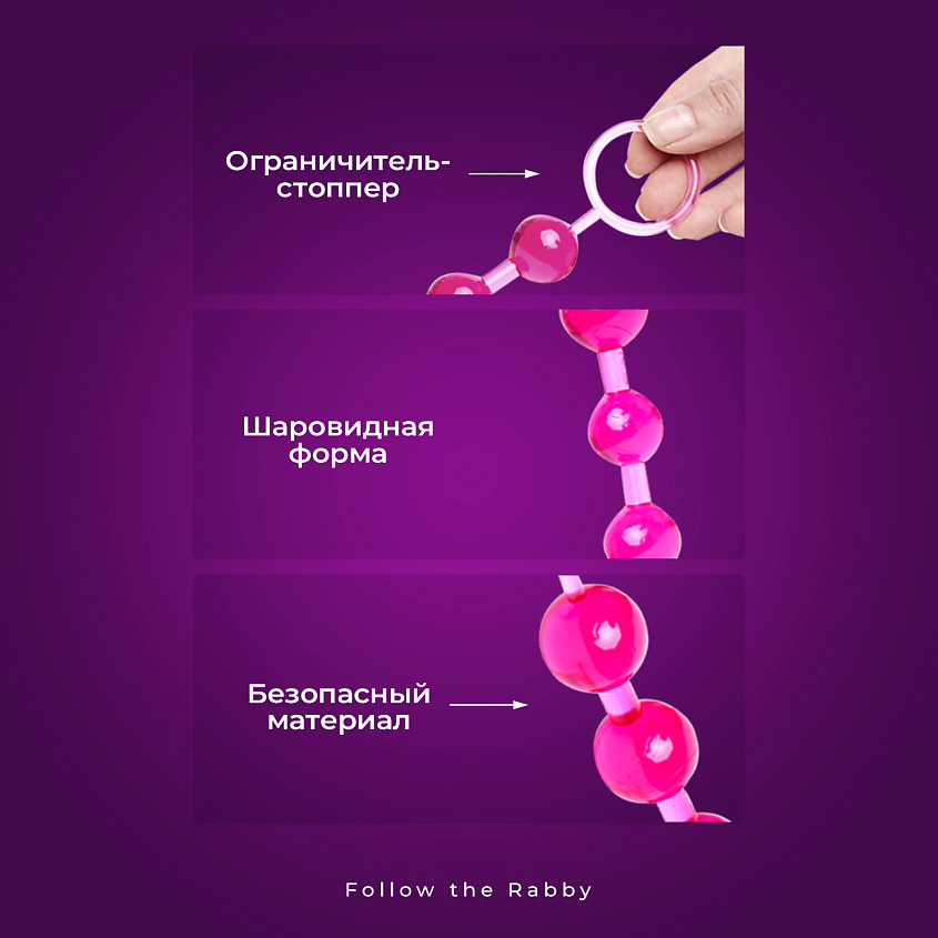 Что делать с анальными бусами, чтобы получить незабываемые ощущения - SexToys