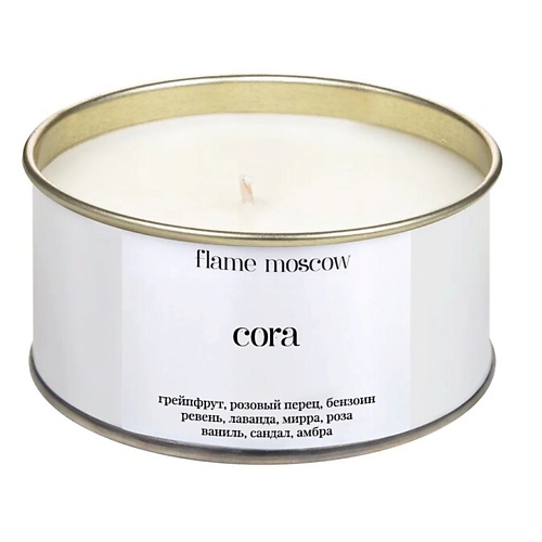 FLAME MOSCOW Свеча в металле Cora 310.0 arya home collection кухонное полотенце cora
