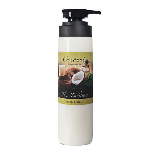 THAI TRADITIONS Крем для тела лосьон увлажняющий питательный молочко для сухой кожи рук и ног Кокос 250.0 банные штучки молочко для ванны кокос 500