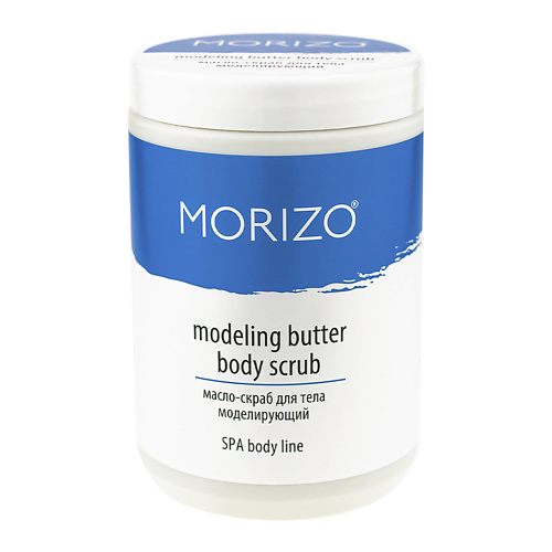 MORIZO Масло-скраб для тела моделирующий 600.0 MPL306113 - фото 1