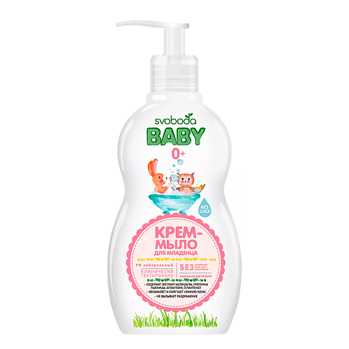 СВОБОДА Baby Крем-мыло для младенца 0+ 250.0 свобода или любовь
