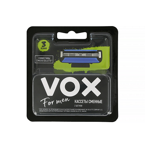 VOX Кассеты для станка FOR MEN 3 лезвия 2.0 станок для бритья одноразовый dorco pace2 2 лезвия увлажняющая полоска 5 шт