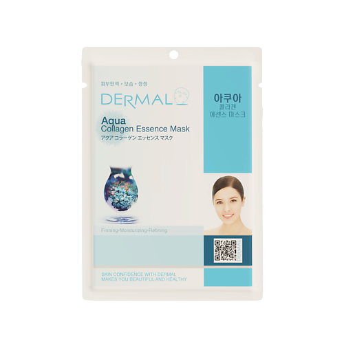 DERMAL Тканевая маска с морской водой и коллагеном 23.0 маска для лица dermal с витамином с и коллагеном