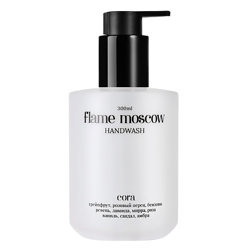 FLAME MOSCOW Жидкое мыло Cora 300.0 tonka perfumes moscow жидкое мыло для рук space 386