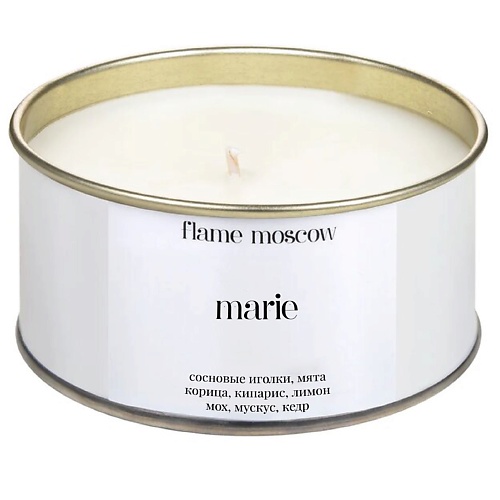 FLAME MOSCOW Свеча в металле Marie 310.0 spark joy kondo marie