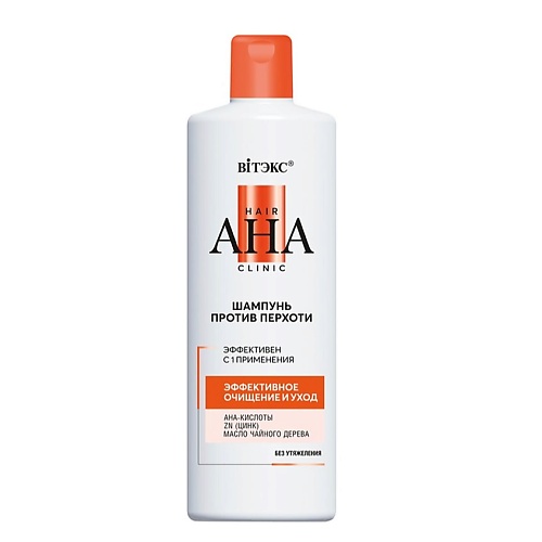 ВИТЭКС Hair AHA Clinic Шампунь против перхоти эффективное очищение и уход 450.0 адмиралъ шампунь для волос глубокое очищение уход защита от перхоти морские минералы 250