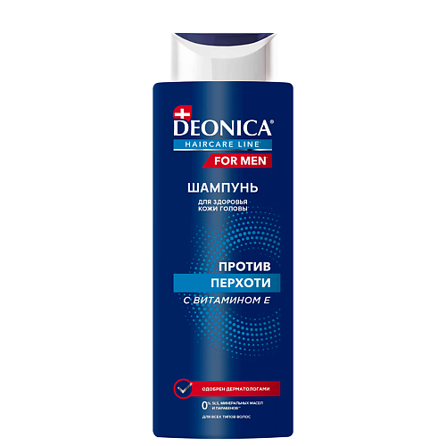 DEONICA FOR MEN Шампунь против перхоти 380.0 дезодорант deonica антибактериальный эффект для женщин спрей 200 мл