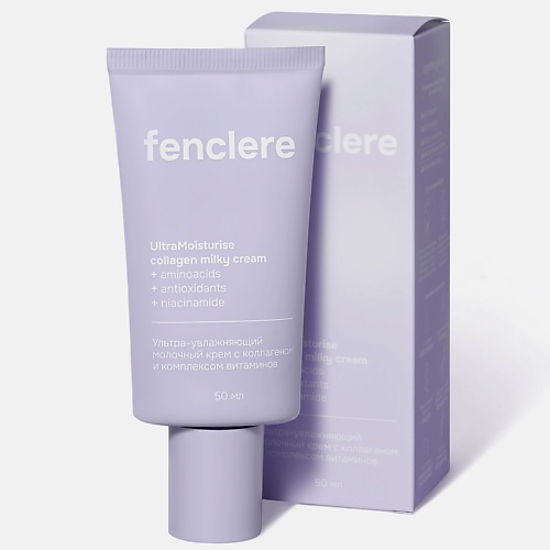 FENCLERE Легкий увлажняющий крем-флюид для лица Ultramoisturise collagen milky cream 50.0 легкий флюид spf 50 daily protective fluid