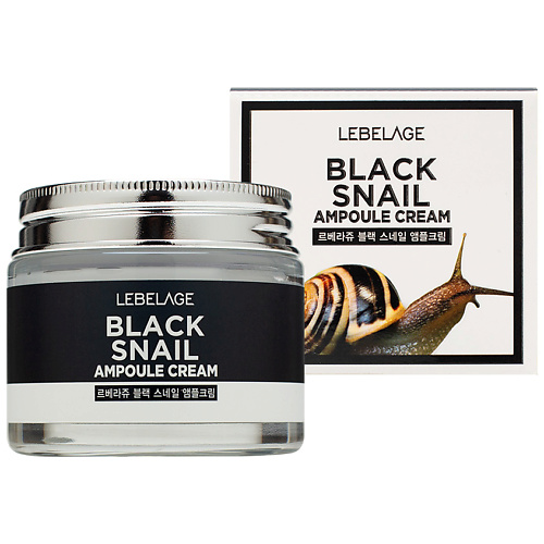 LEBELAGE Ампульный крем с муцином чёрной улитки 70.0 роскошный обогащенный крем с экстрактом чёрной икры caviar luxury cream 2600 50 мл