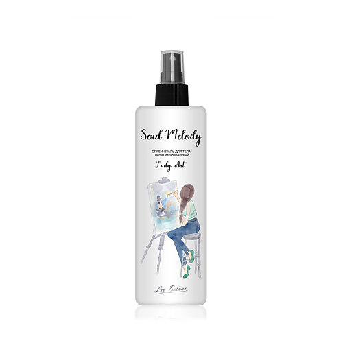 LIV DELANO Спрей-вуаль парфюмированный Lady Art Soul Melody 200.0 melomama спрей для мытья кошачьих туалетов мятная вуаль 500