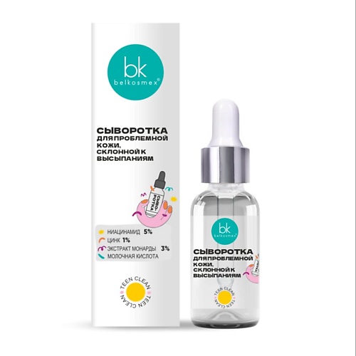 BELKOSMEX Сыворотка для проблемной кожи, склонной к высыпаниям TEEN CLEAN 30.0 klapp cosmetics эксфолиатор для жирной кожи clean