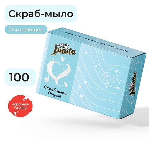 JUNDO Крем-мыло твердое Original 100.0 твердое мыло весна дегтярное 140г