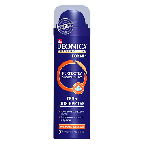 DEONICA Гель для бритья Максимальная защита 200.0 deonica propharma антиперспирант atopic skin 150 0
