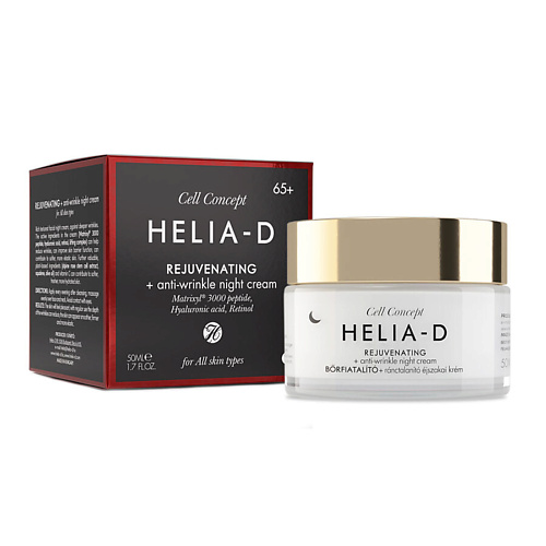 Крем для лица HELIA-D Cell Concept омолаживающий дневной крем для лица против глубоких морщин 65+ крем для глаз helia d cell concept укрепляющий крем для контура глаз 45