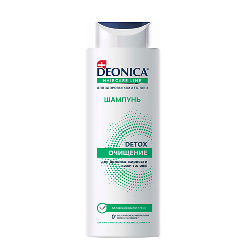 DEONICA Шампунь для волос  Detox очищение 380.0 deonica дезодорант женский pro защита 200