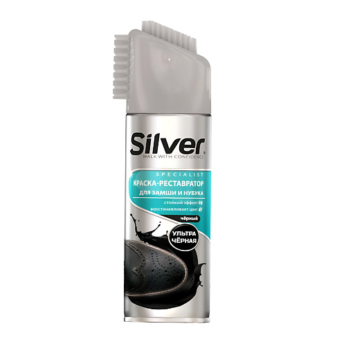 SILVER Спрей краска-восстановитель для обуви из замши и нубука, ультра-чёрная 250.0