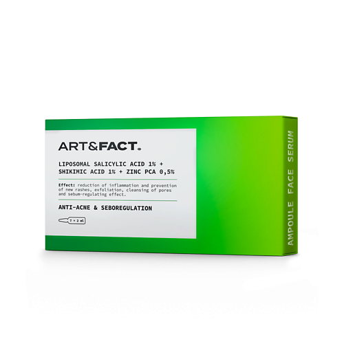 ART&FACT Ампульная сыворотка для лица для проблемной кожи с липосомальной салициловой кислотой 14.0 juliette armand сыворотка с фолиевой кислотой b9 20 мл