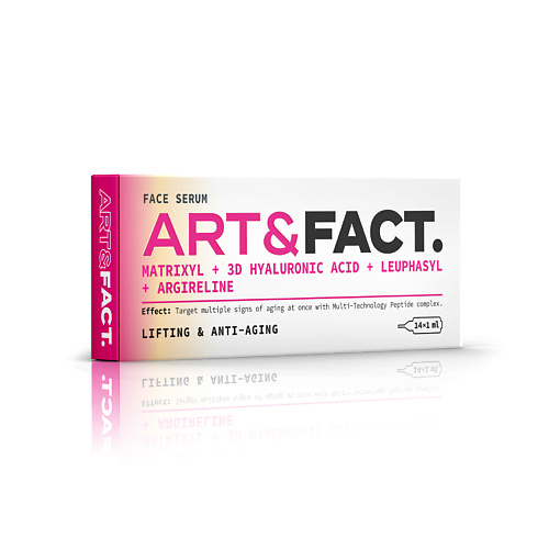 ART&FACT Сыворотка для лица под мезороллер и дермапен с гиалуроновой кислотой 14.0 juliette armand сыворотка с фолиевой кислотой b9 20 мл