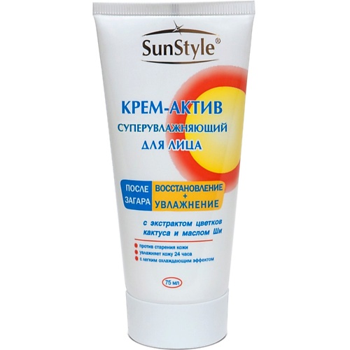 SUN STYLE Крем-актив для лица после загара суперувлажняющий 75.0 сияющий лосьон после загара sun protect multi level performance