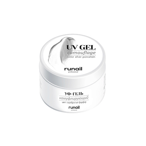 

RUNAIL PROFESSIONAL Камуфлирующий УФ-гель, Камуфлирующий УФ-гель