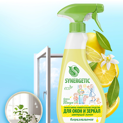 Средство для мытья окон SYNERGETIC Средство для мытья окон, зеркал, мониторов и стеклянных поверхностей Цветущий лимон