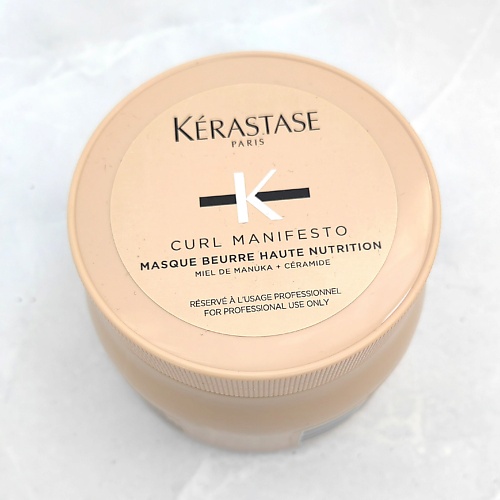 цена Маска для волос KERASTASE Маска Curl Manifesto  Beurre Haute Nutrition насыщенная питательная  для вьющихся волос