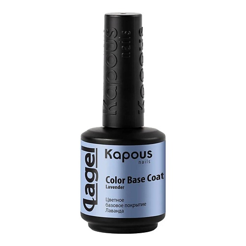 KAPOUS Цветное базовое покрытие Color Base Coat