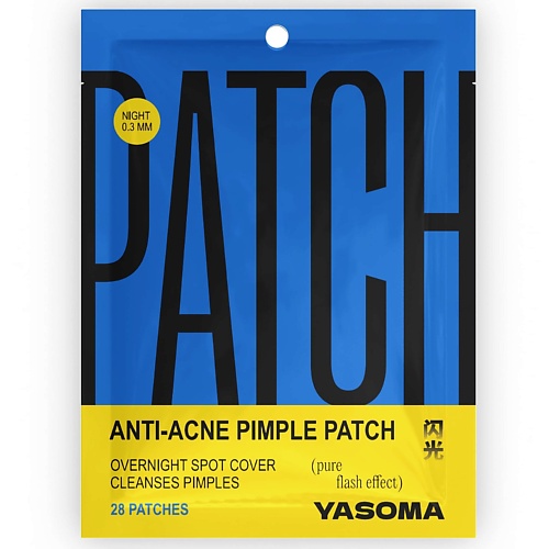 YASOMA Патчи против прыщей и акне точечные, антибактериальный пластырь от воспалений (ночные) 28.0 cosrx гидроколлоидные патчи для прыщей acne pimple master patch 24 0