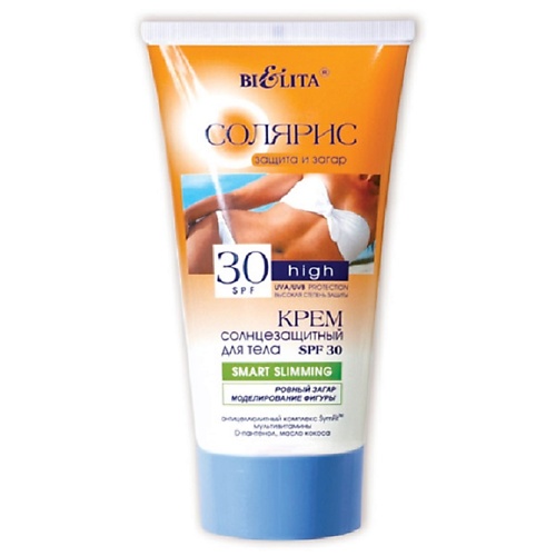 БЕЛИТА Крем солнцезащитный для тела SPF30 SMART SLIMMING Солярис 150.0 shiseido suncare солнцезащитный блеск для губ spf30 uv lip color splash