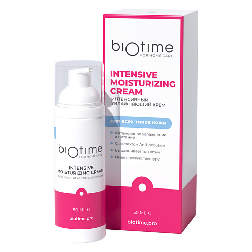 BIOTIME FOR HOME CARE Интенсивный увлажняющий крем Intensive moisturizing cream 50.0 roshal home care гель для туалета с хлором 750
