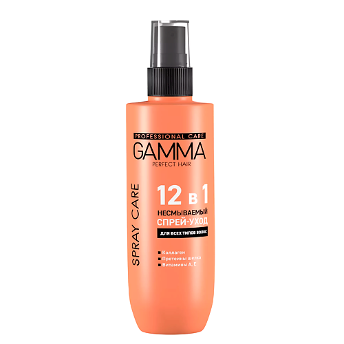 ГАММА Несмываемый спрей-уход для волос GAMMA Perfect Hair 12 в 1 190.0 gamma туалет для кошек прямоугольный с ассиметричным бортом