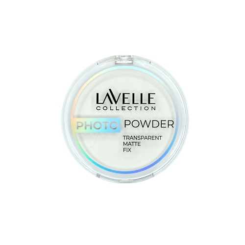 LAVELLE COLLECTION Пудра фиксирующая Photo filter Powder, матирующая, прозрачная сумка шоппер прозрачная синяя пвх 33х27х10