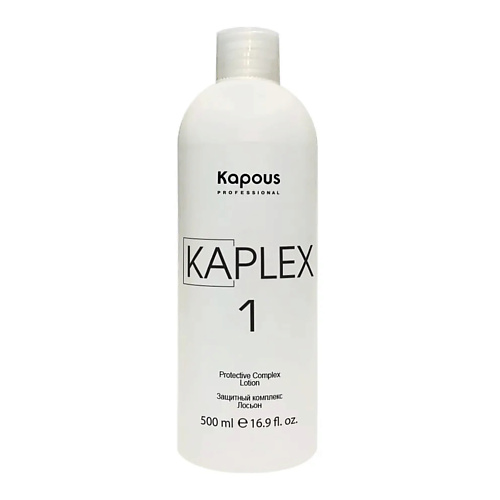 KAPOUS Защитный комплекс KaPlex, Лосьон KaPlex1 500.0 защитный лосьон перед окрашиванием scalp sealer