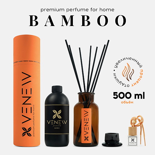 VENEW Диффузор ароматизатор для дома парфюм BAMBOO 1.0 venew подарочный набор ароматических средств для дома