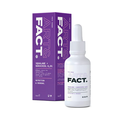 ART&FACT Сыворотка для лица с растительным аналогом ретинола (бакучиолом) в сквалане 30.0 сыворотка детокс с растительным углем маслами лаванды и иланг иланга для волос подверженных стрессу serum detox