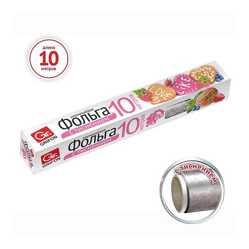 GRIFON Фольга алюминиевая пищевая для запекания 1.0 фонтан из шаров 2 годика для мальчика с конфетти латекс фольга 10 шт